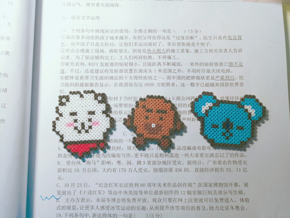 贼喜欢老人line