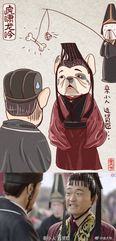 军师联盟之虎啸龙吟 作者：金太爷_