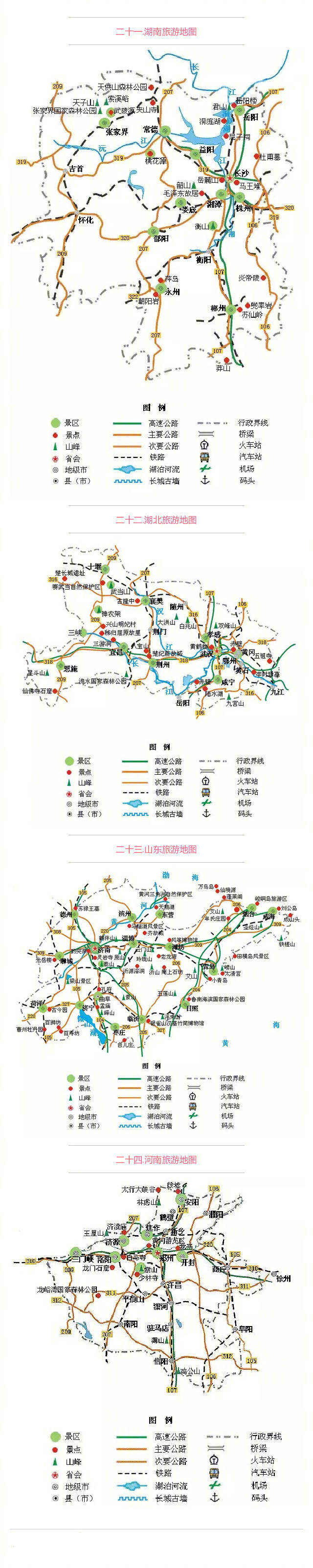 地图