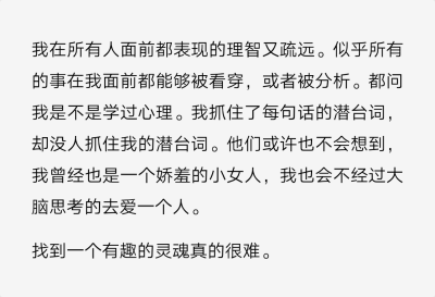 有趣的灵魂总是需要等待。我等你。