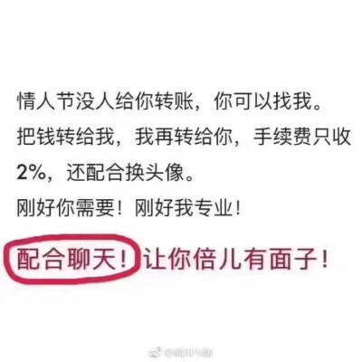 搬运工狗蛋报复社会 啊不造福社会 喜欢点红心哦♡