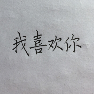 LZJLZJLZJ无滤镜。