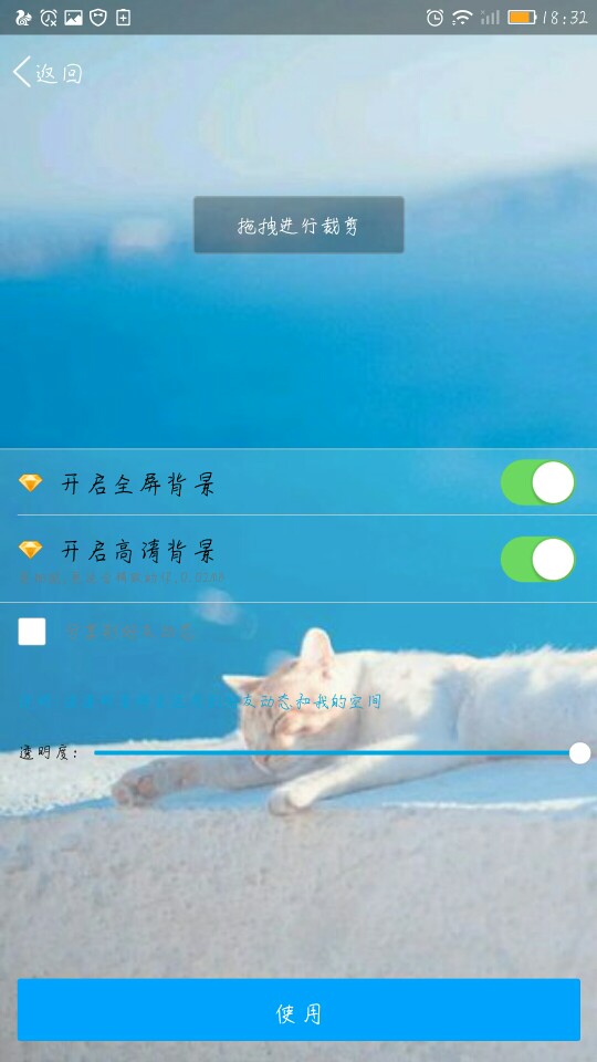 QQ不能设置空间背景了=为什么空间背景图不能自定义了