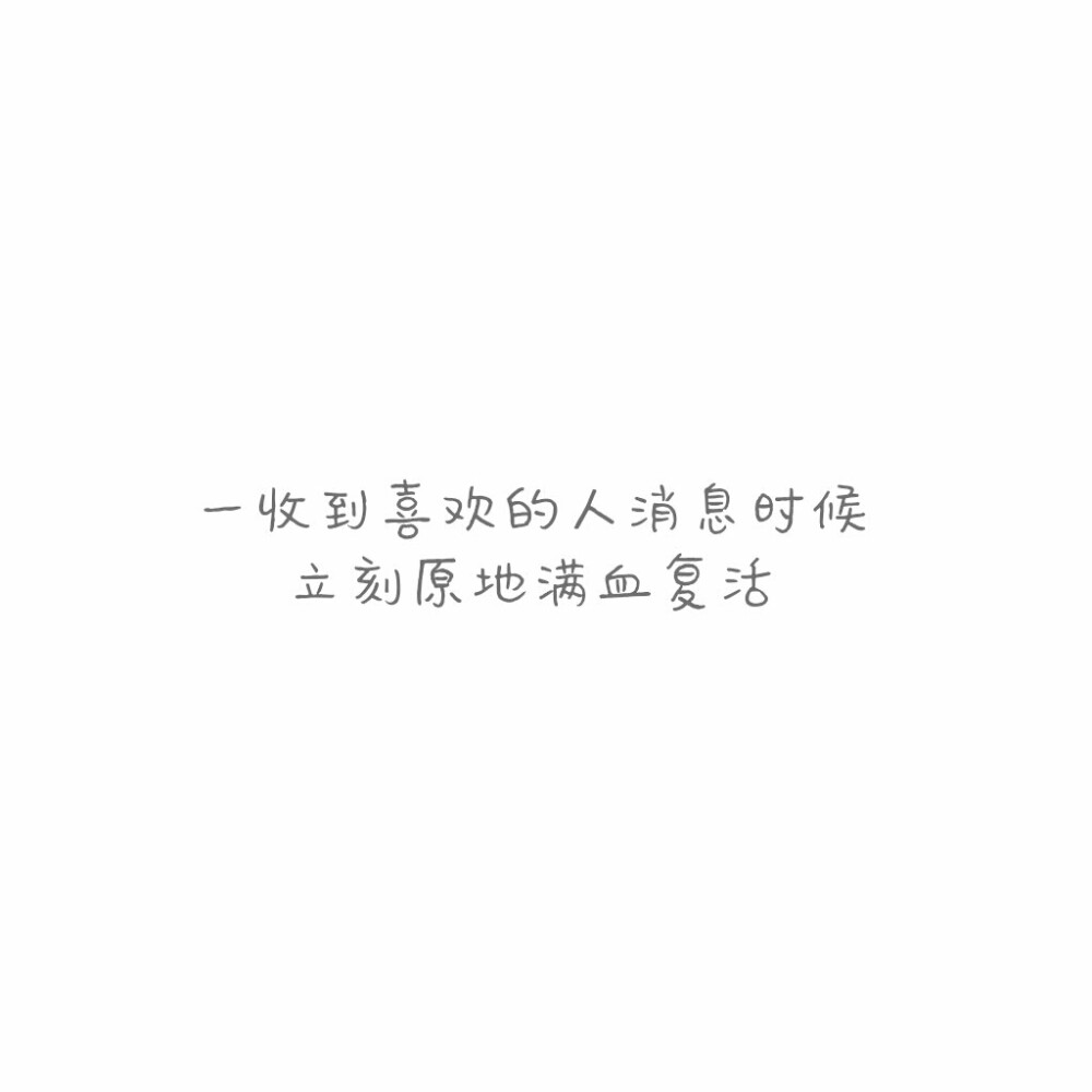 昨天的我喜欢你们
今天的我超级超级超级超级超级超级超级喜欢你们(′▽`〃)♡@淇淇@唯唯@奺儿
爱你们(*/ω＼*)