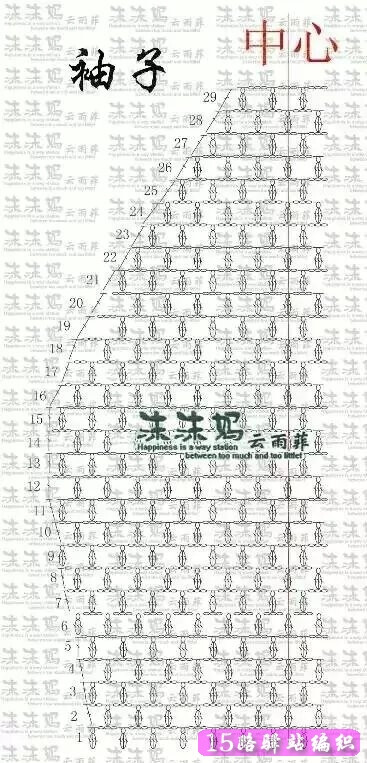 一件很漂亮的镂空花钩衣花样