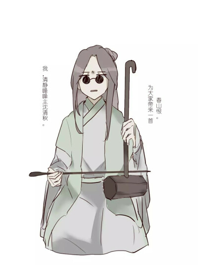 师尊～