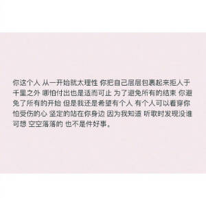 备忘录文字 伤感句子 温暖文字 治愈系文字 虐心文字 伤感情话
我满脑子都是你
by陆央小姐