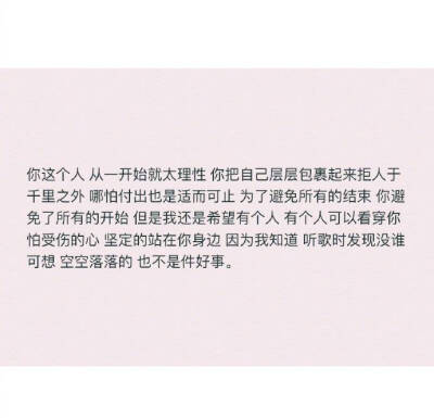 备忘录文字 伤感句子 温暖文字 治愈系文字 虐心文字 伤感情话
我满脑子都是你
by陆央小姐