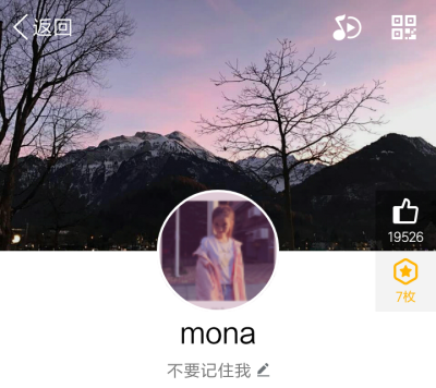 网名[mona]个签[不要记住我]
要图进专辑