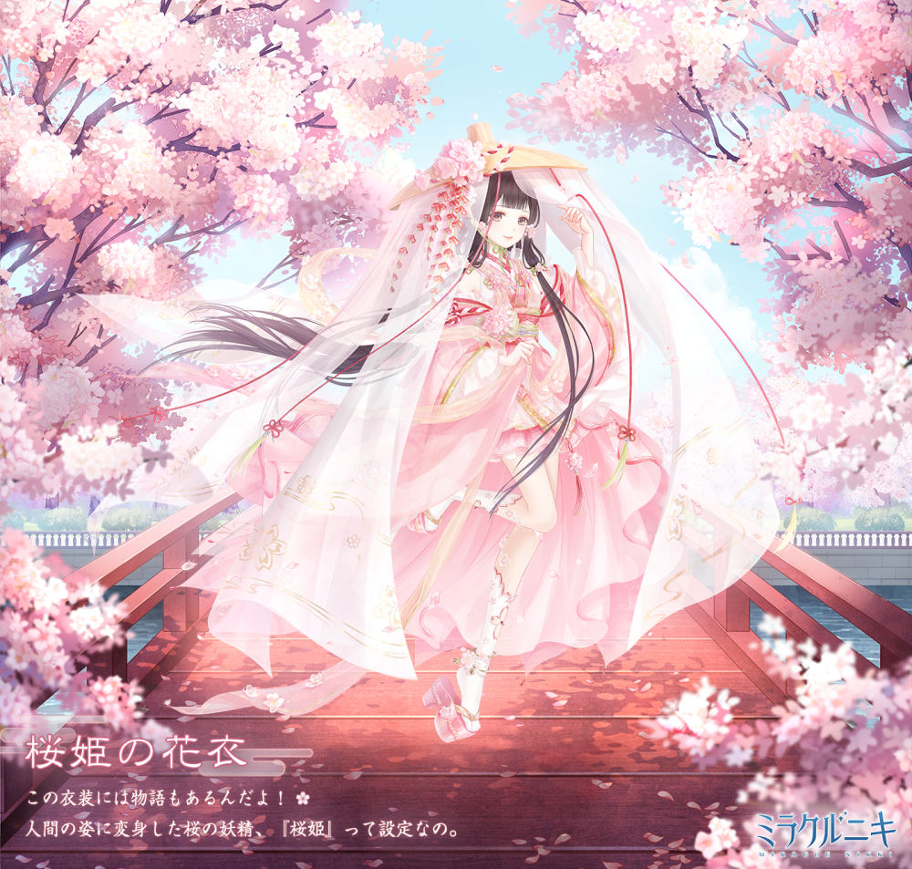 奇迹暖暖日服——樱姬的花衣 - 高清图片，堆糖，美图壁纸兴趣社区