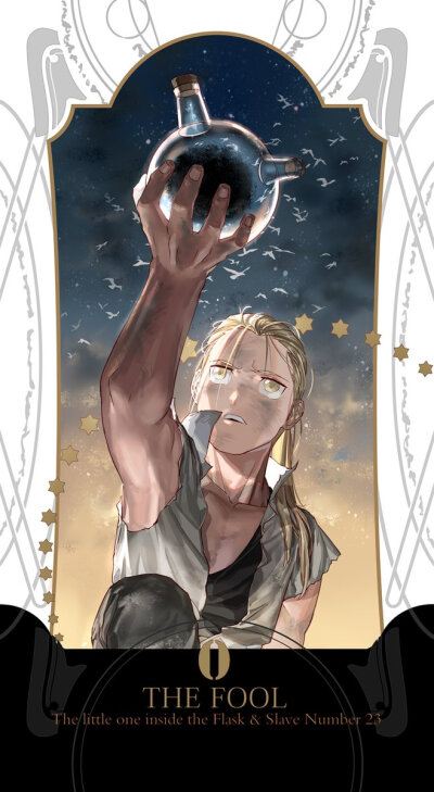 鋼の錬金術師 Fullmetal Alchemist