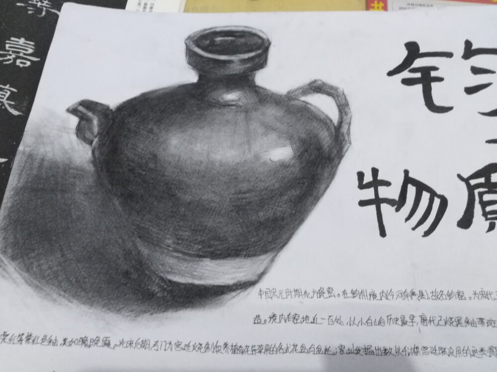 童画作，未经允许请匆转载。