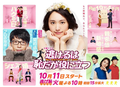 逃避可耻但有用