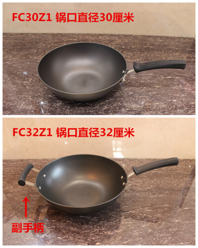 新款 臻铁真不锈 加厚精铸铁锅 FC30Z1\FC32Z1