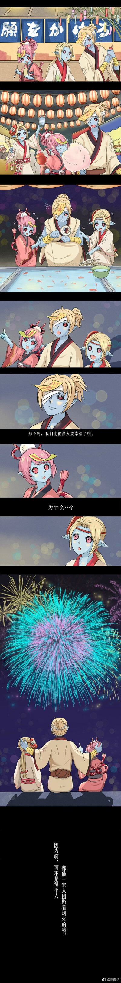 2024阴阳师跳跳哥哥悬赏封印位置介绍的简单介绍