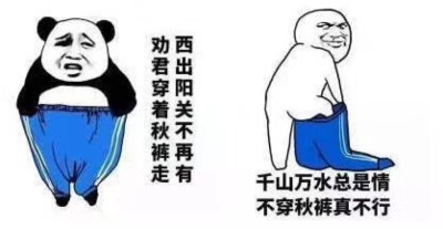 暴走漫画 表情包 金馆长