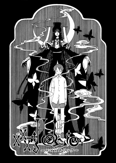 xxxholic