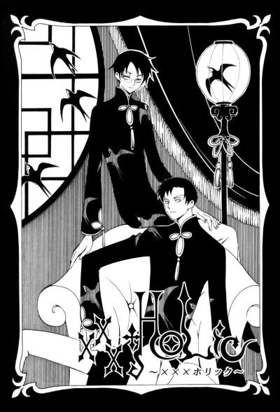 xxxholic