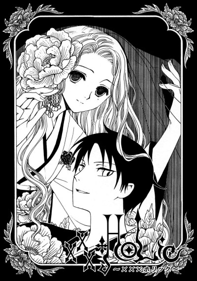 xxxholic