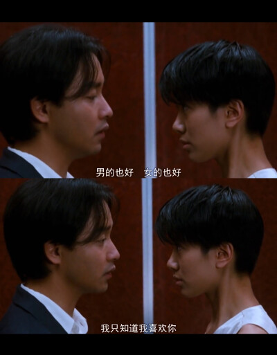 Leslie Cheung