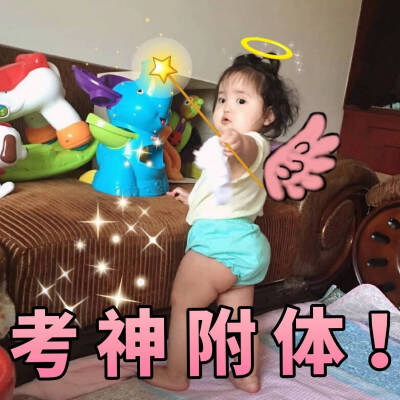 一言不合就发图系列⠒̫*
♥不喜没礼貌之人拿图请点赞♥