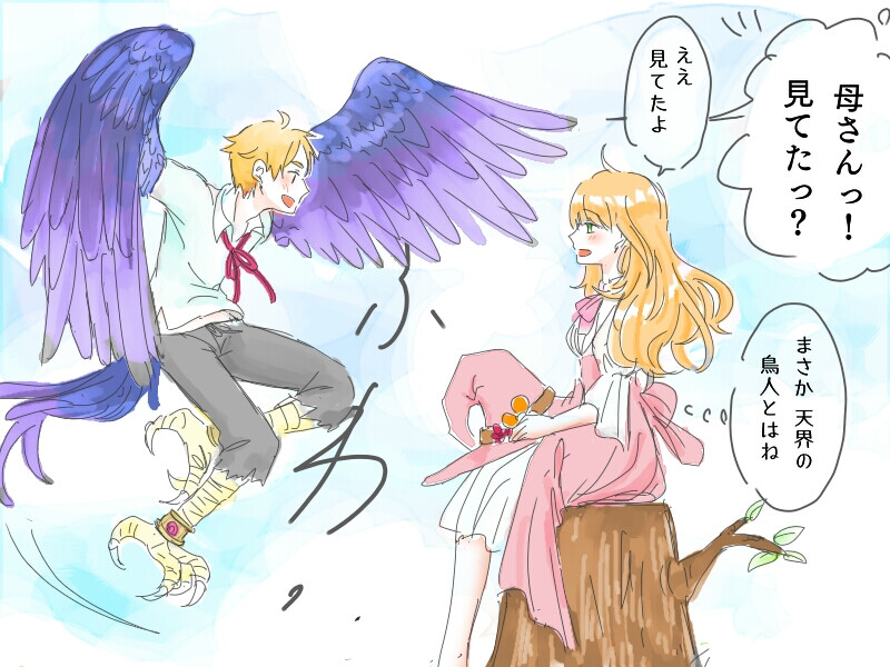 魔女集会で会いましょうⅡ | キィア #p站id=67379195