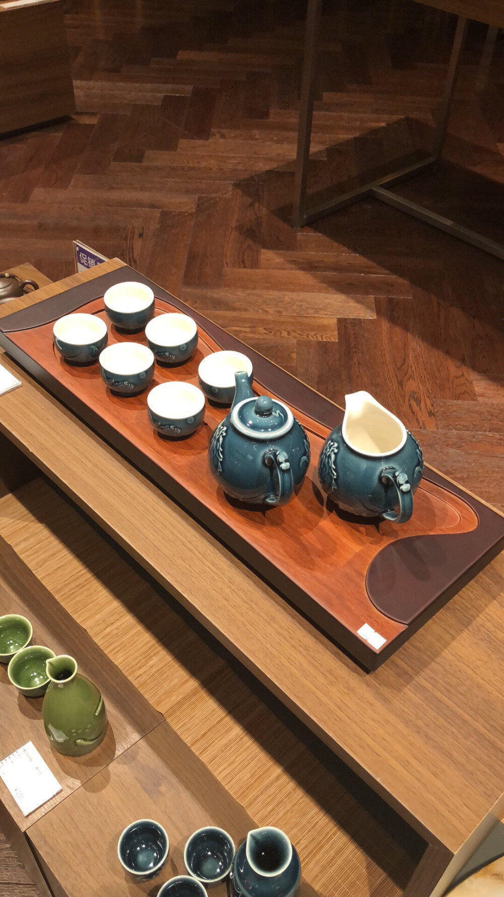 茶具