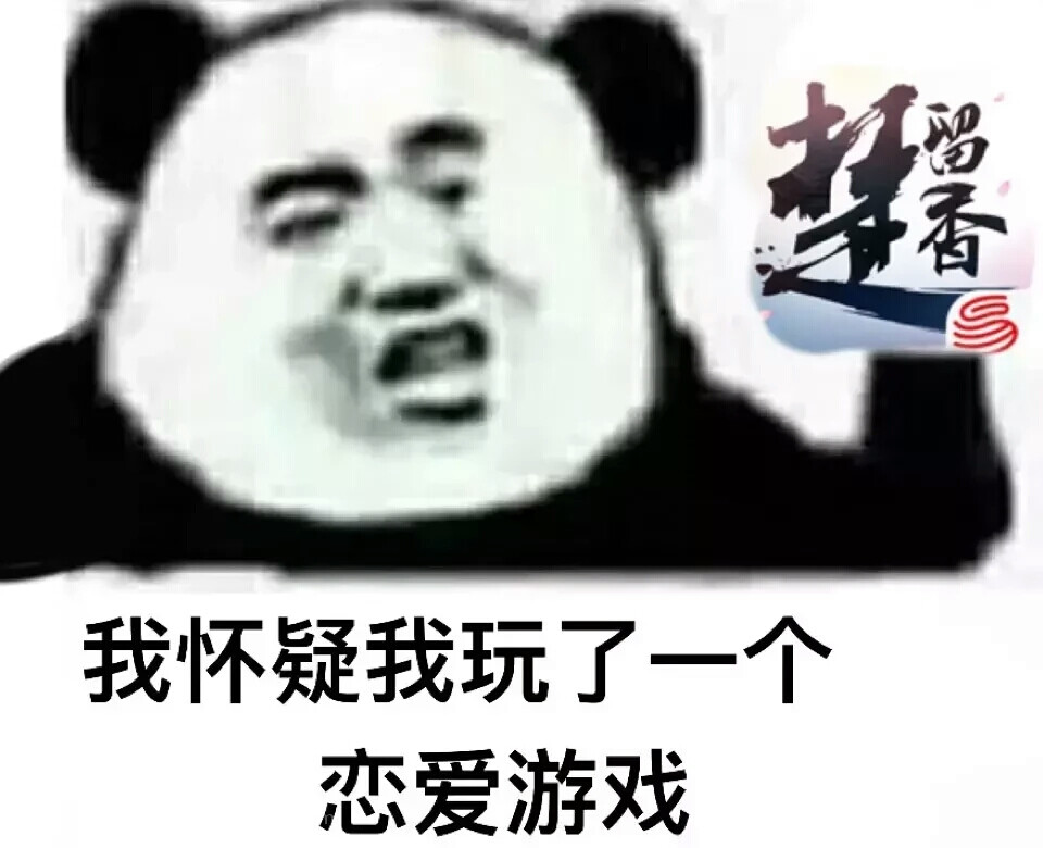 方思明