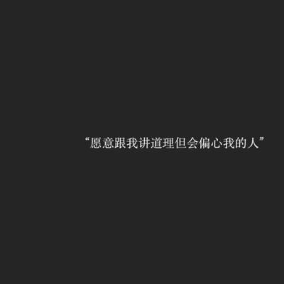 黑底图白底图文字