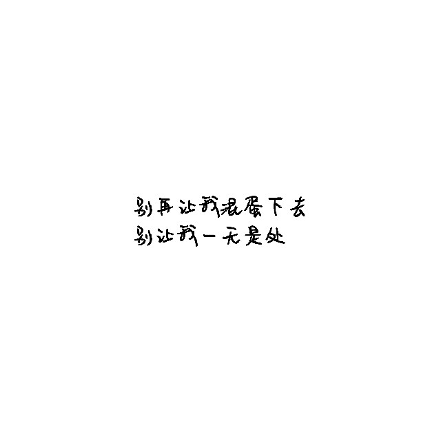 混蛋——焦迈奇