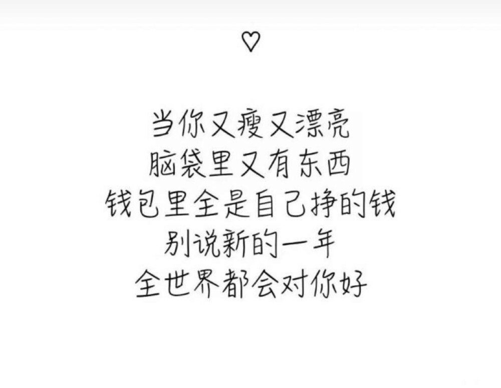 文字控 来自网络