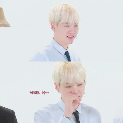 run bts SUGA