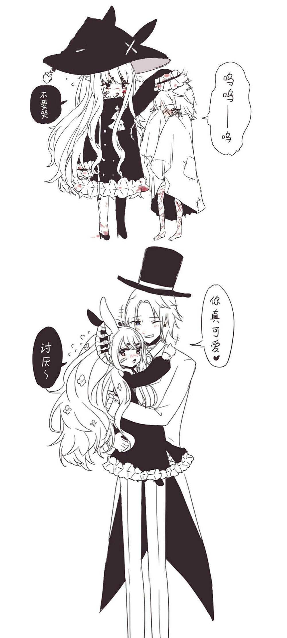 [cp]#魔女集会で会いましょう# 魔女收养人类幼崽
活了很久的魔女为什么长不高？也许是常常熬夜炼药
或者有什么不可告人的秘密？ ?