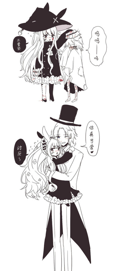 [cp]#魔女集會(huì)で會(huì)いましょう# 魔女收養(yǎng)人類幼崽
活了很久的魔女為什么長不高？也許是常常熬夜煉藥
或者有什么不可告人的秘密？ ?