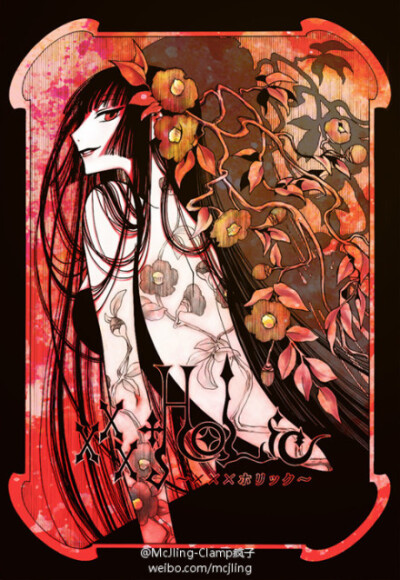 xxxholic