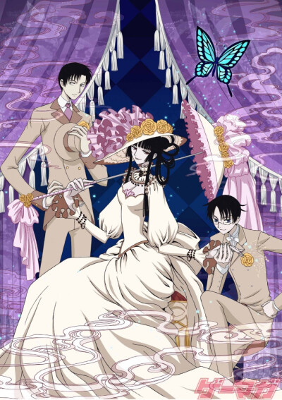 xxxholic