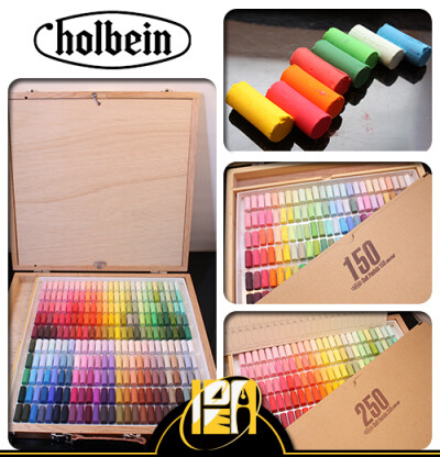 日 Holbein荷尔拜因Artists'艺术家软质(短)粉彩150/250色木盒装