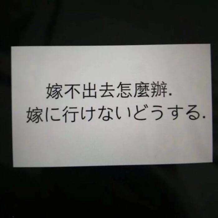 手写 文字 备忘录 歌词 英文 背景图片 生活 黑白 句子 伤感 青春 治愈系 温暖 情话 情绪 时间 壁纸 美图 台词 唯美 语录 时光 告白 爱情 励志 心情