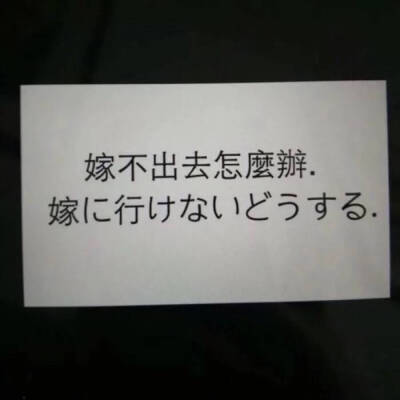 手写 文字 备忘录 歌词 英文 背景图片 生活 黑白 句子 伤感 青春 治愈系 温暖 情话 情绪 时间 壁纸 美图 台词 唯美 语录 时光 告白 爱情 励志 心情