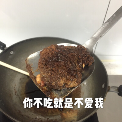 来自一只高三狗开学前的自我救赎
【牛轧糖教程】
