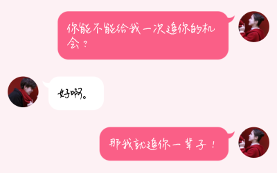  我想，每个人生命里应该都有那样一个人，无论何时想起他来都想哭，会觉得难过和遗憾。哪怕过去很久很久，只要看见他，还是会泪流满面。