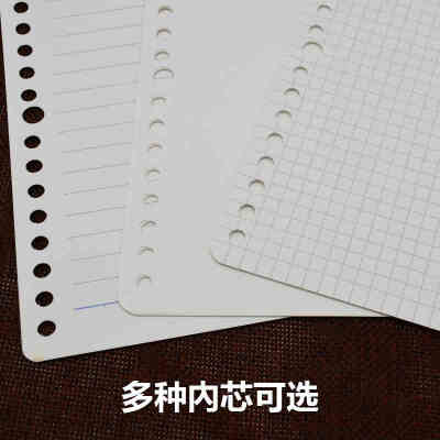 日本国誉活页纸替芯活页芯英文空白方格网格笔记本a5/b5活页本芯