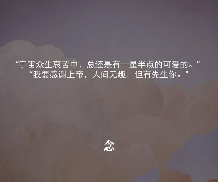 短句