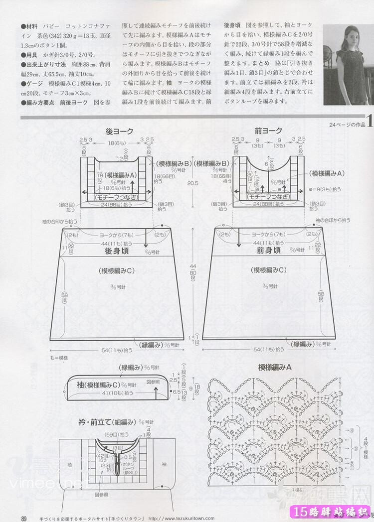 荷叶边短袖a