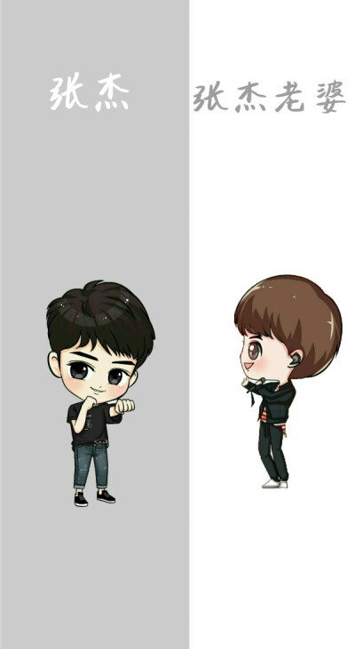 自制张杰隔离区聊天背景