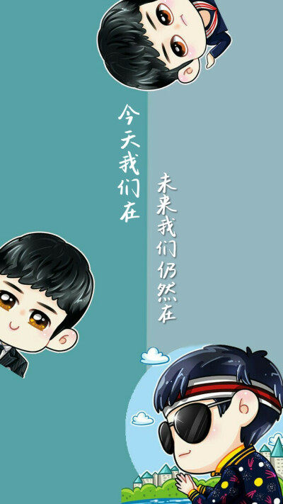 自制张杰隔离区聊天背景