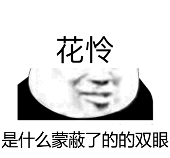 表情