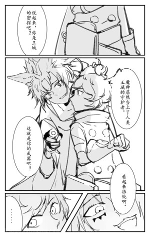 王者荣耀  策芳4