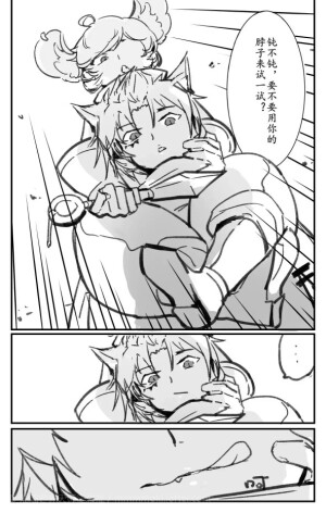 王者荣耀  策芳5