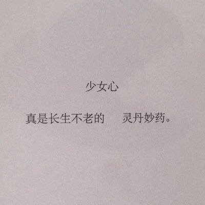 动了情的痞子连刀都拿不稳，伤了心的懦夫比狼还狠。
“我能把你宠上天+也能杀你不眨眼”